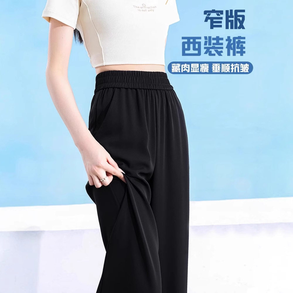 冰丝阔腿裤女夏季薄款黑色高弹力大码胖妹妹凉凉裤宽松显瘦直筒裤