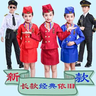 儿童空姐空军空少演出服男女童飞行员制服男童飞机师机长表演服装