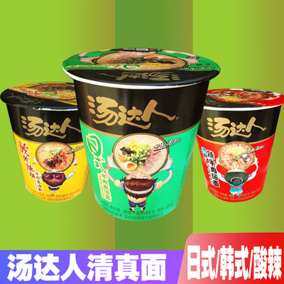 统一清真酸酸辣日式高汤方便面