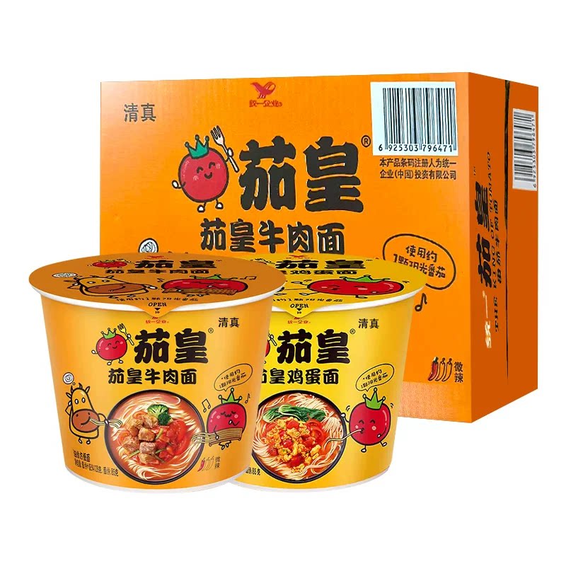 清真统一茄皇方便面番茄鸡蛋面速食牛肉面桶装杯装整箱12桶图片