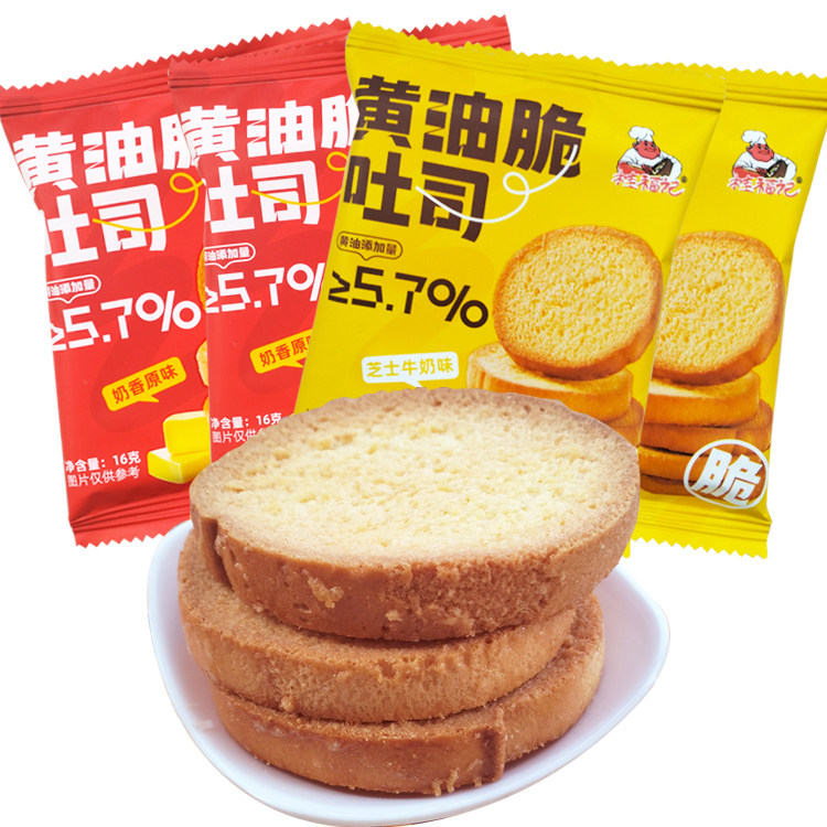 桂福记黄油脆吐司牛奶芝士味香酥脆网红休闲零食早餐面包干小吃,零食/坚果/特产,传统西式糕点,淘宝优惠券,粉丝福利购,淘宝优惠卷