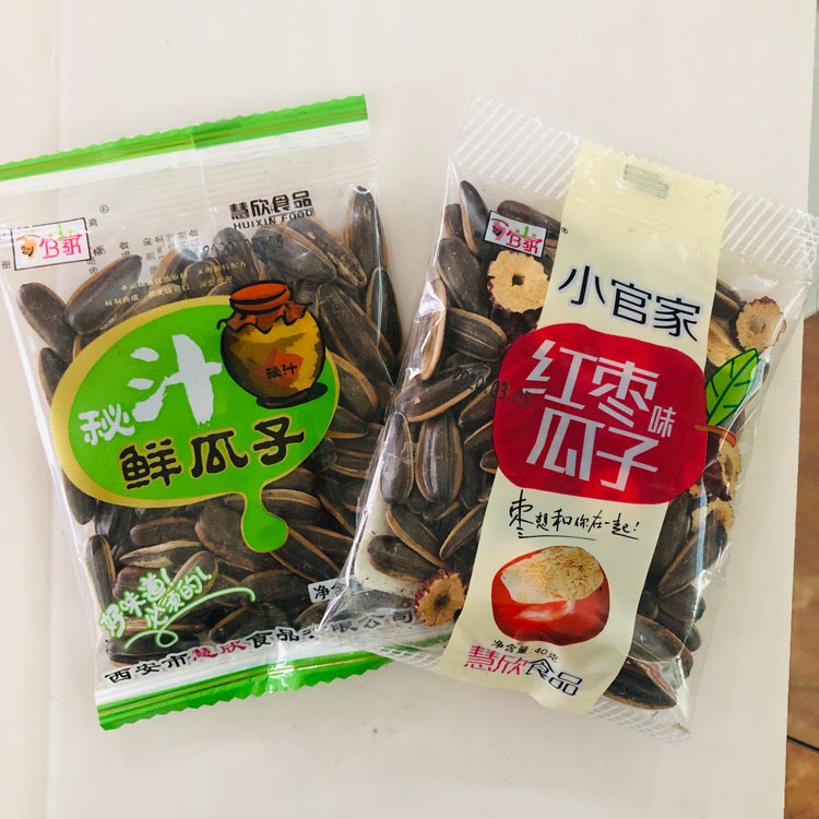 小官家黑珍珠奶茶小油葵多味葵花籽红枣瓜子小包装炒货零食