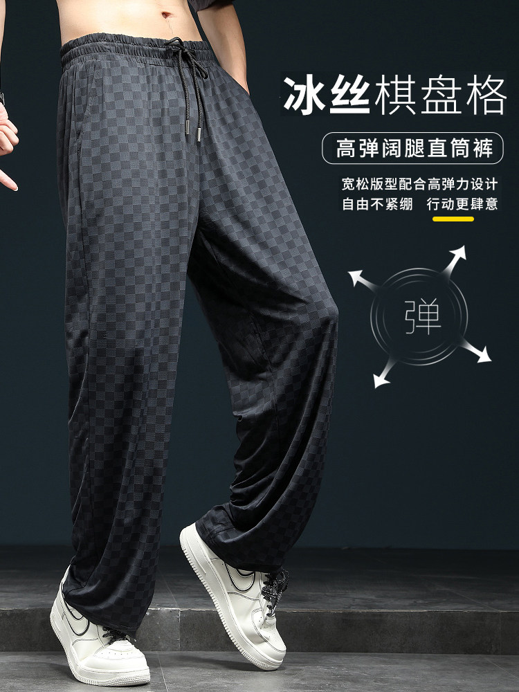 冰丝棋盘格休闲裤男阔腿宽松直筒加肥加大码垂顺免烫运动夏季超薄