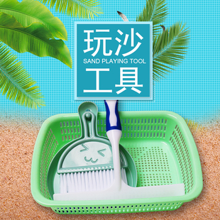 心理沙盘游戏工具沙刷沙铲平沙工具沙具选取框