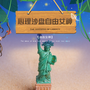 心理沙盘沙具人物类自由女神沙盘游戏摆件心理咨询模具