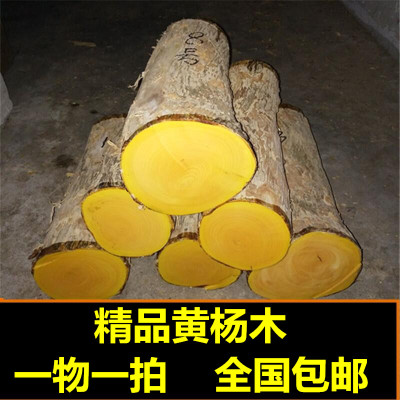黄杨木料湖北原木料diy