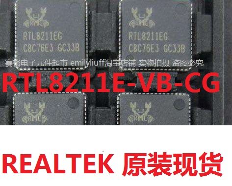 RTL8211E-VB-CG 以太网控制器/收发器芯片 REALTEK全新原装  现货