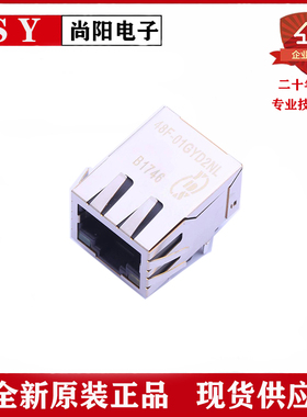 48F-01GYD2NL原装现货网络以太网接口14Pin插座RJ45带灯变压器YDS