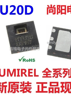 HTU20D温度传感器探头模块芯片HUMIREL 另有HTU21D SHT20 SHT30