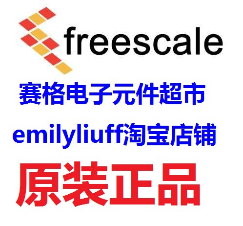 MPX10DP差分压力传感器  FREESCALE全新原装 正品现货