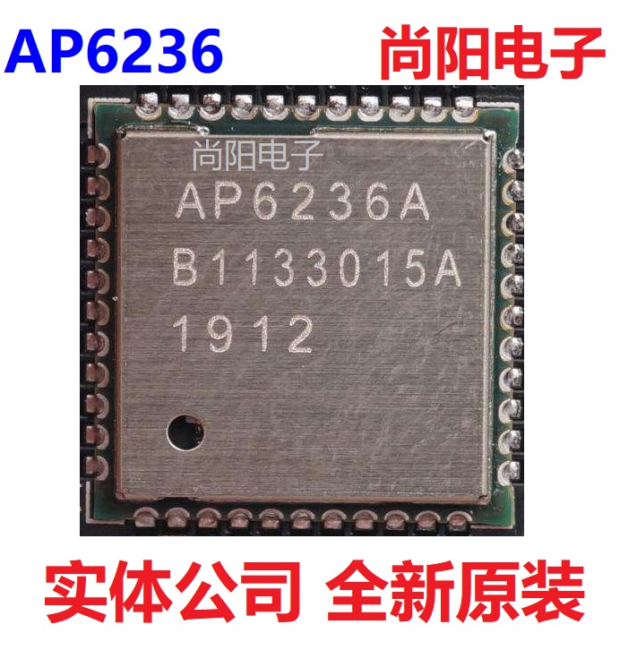 ap6354AP6398SAMPAK正基WiFi模块