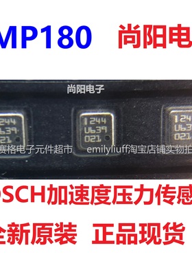 BMP180 BMI120 BMI160 BME280 BME680加速度压力传感器BMI270