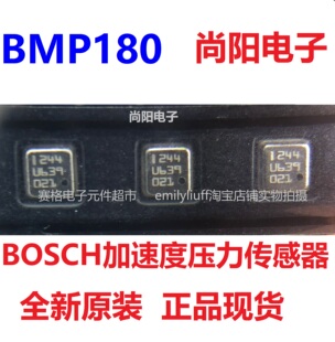 BMP180 BMI120 BMI160 BME280 BME680加速度压力传感器BMI270