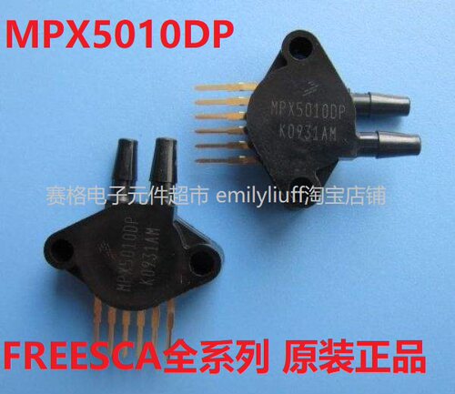 MPX5010DP 压力传感器变送器0-10KPa温补放大  FREESCALE全新原装