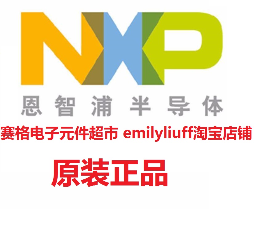 PCF8576CT   VSOP56封装 NXP全新原装