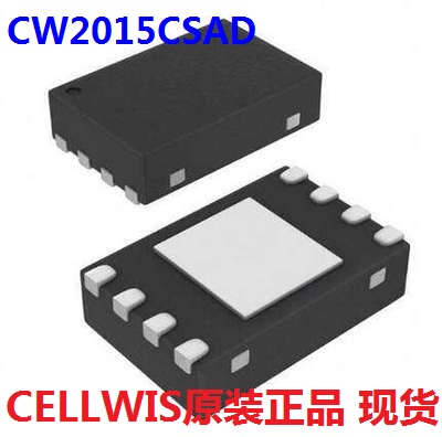 CW2017/CW2015CSAD/CHBD全新赛微CellWise电池电量计芯片CW2218