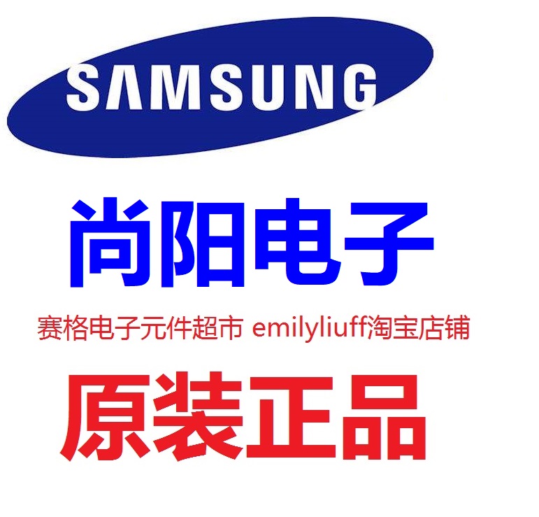 KLMAG2GE4A-A001 KLMAG2GEND-B031  SAMSUNG 保证全新原装  原装