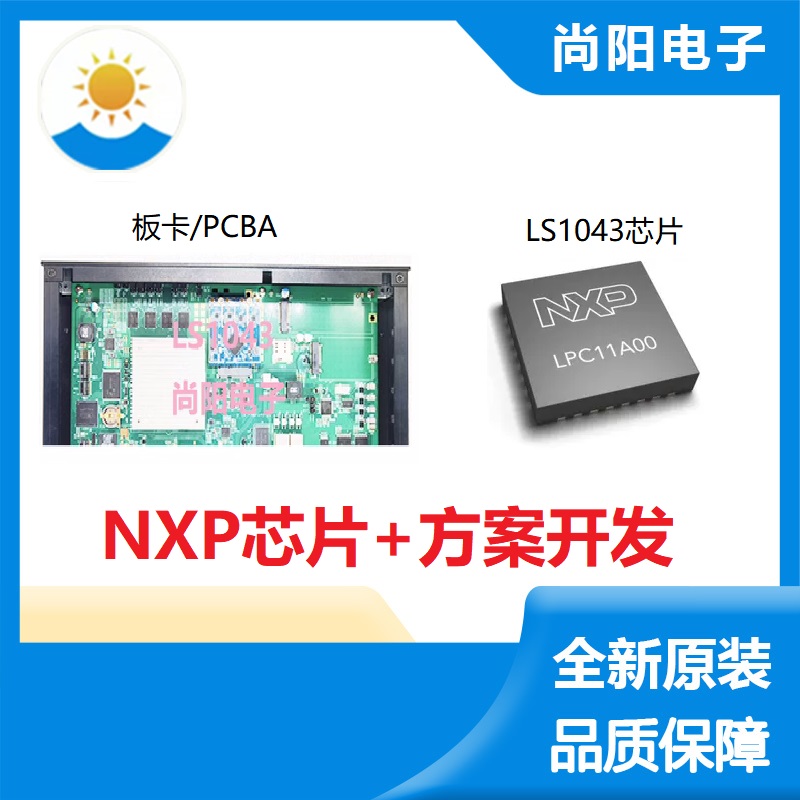 LS10435g模组智慧工厂生产线