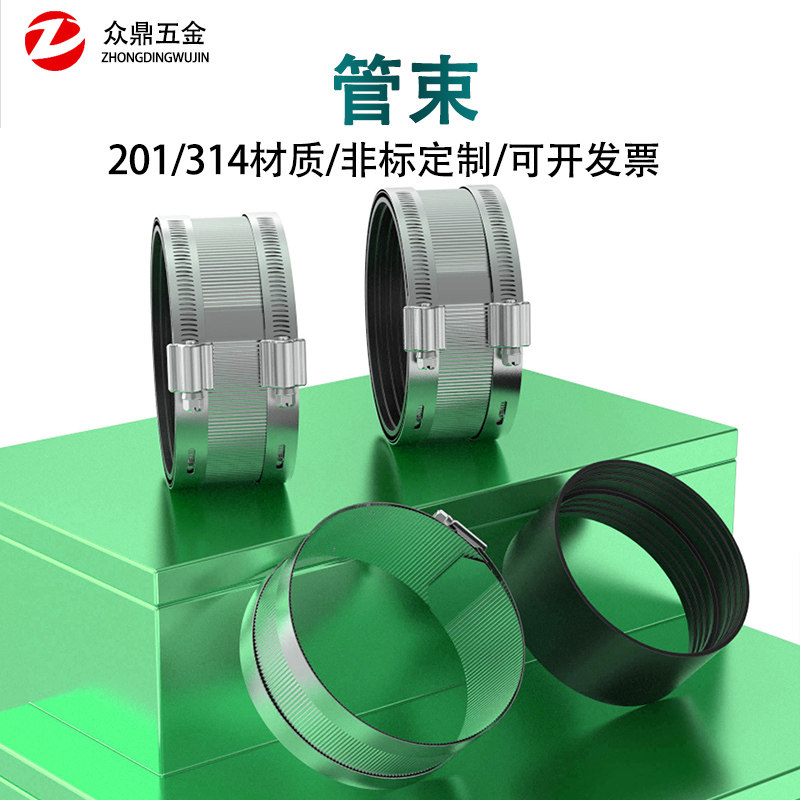 201/304不锈钢管束卡箍排水管卡箍抱箍PVC管卡箍喉箍2寸3寸4寸6寸