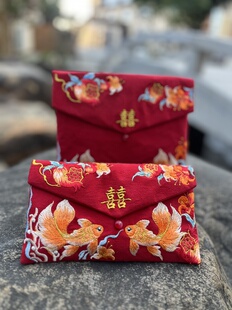 棉姿红包结婚专用高档布艺纯棉利是封婚礼敬茶喜字包中式刺绣喜包