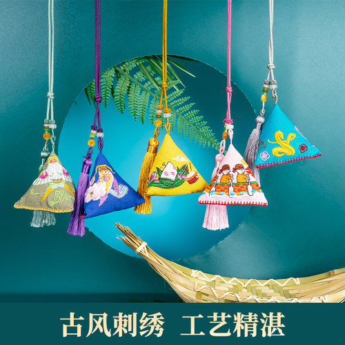 三角形刺绣香包DIY材料包香囊