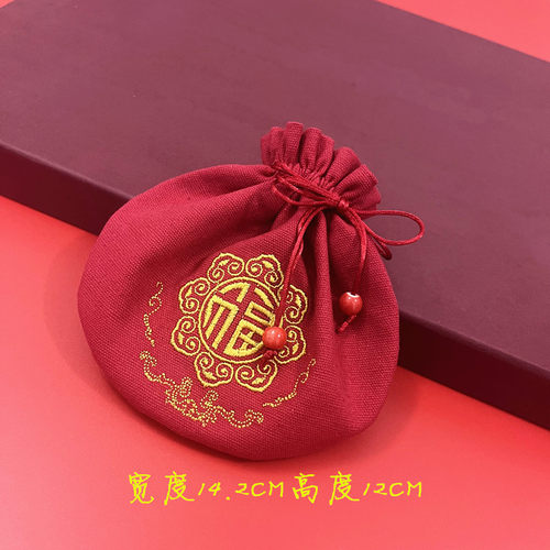 棉姿红色刺绣大号福袋平安福袋子红包压岁荷包空袋小饰品分装容器