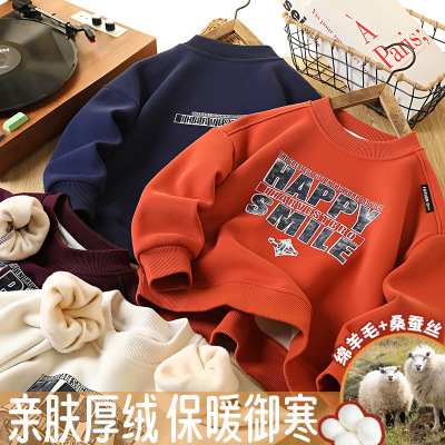 童装儿童圆领卫衣2025秋冬季男童羊毛男宝加绒加厚休闲上衣亲子装