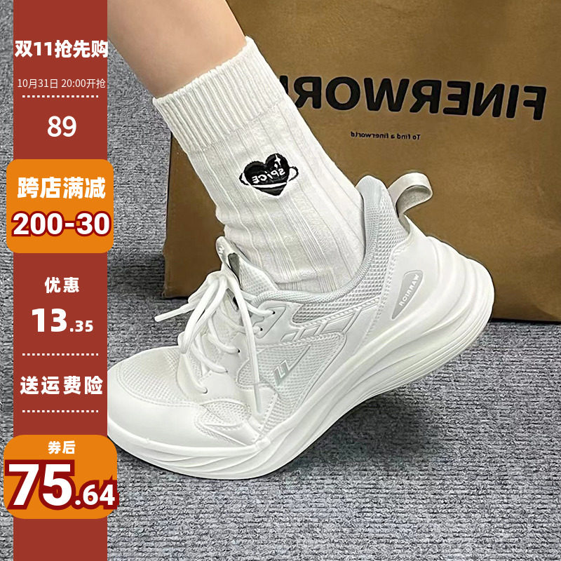 田九九好物回力运动鞋女减震轻便棉花糖跑步鞋新款软底小白老爹鞋高性价比高么？