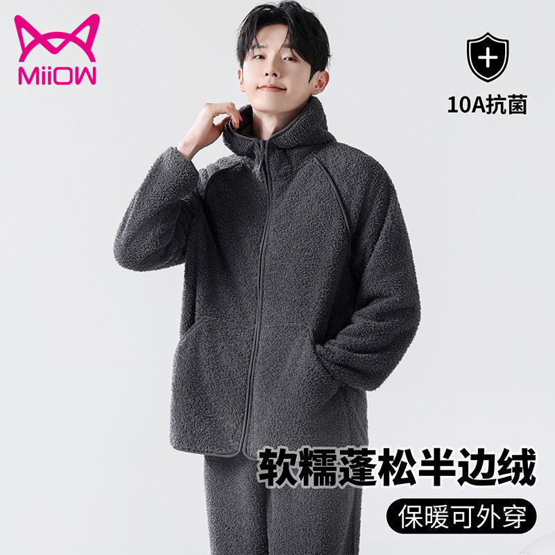 MiiOW/猫人猫人仿半边绒家居服男士带帽拉链款