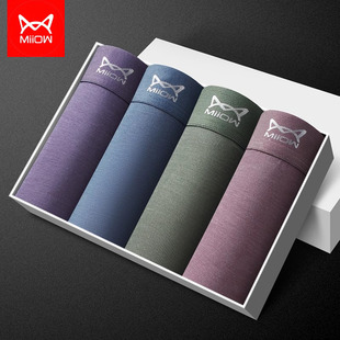 猫人内裤男冰丝石墨烯抗菌莫代尔透气四角裤大码肥佬平角裤短裤头