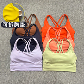 一体式 运动内衣收副乳高强度专业防震聚拢跑步文胸瑜伽健身bra夏
