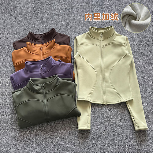加绒瑜伽服外套女立领普拉提保暖运动外套跑步长袖修身加厚秋冬款