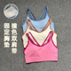 夏季 聚拢背心 健身瑜伽美背防震跑步一体式 新品 高强度运动内衣女款