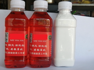 铜钱古钱币钱黄亮剂洗钱液洗钱水洗币液黄亮剂清钱除锈清理工具