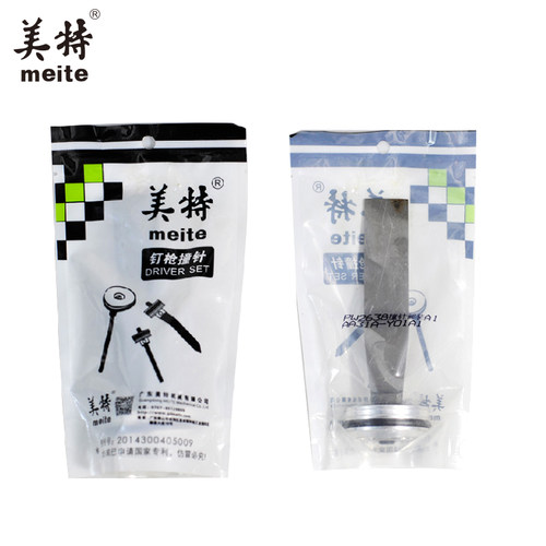 Meite/美特PW2638码钉枪撞针枪针