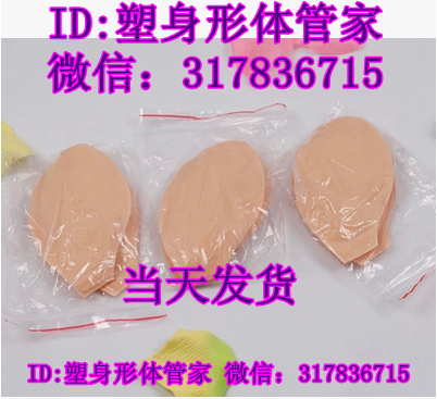 Coques pour soutien-gorge - Ref 820268 Image 5