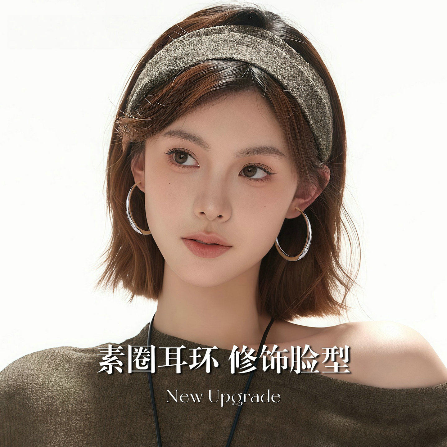 菲菲珠宝日常通勤素圈耳环大圈圈耳饰女简单大方气质时尚休闲耳圈