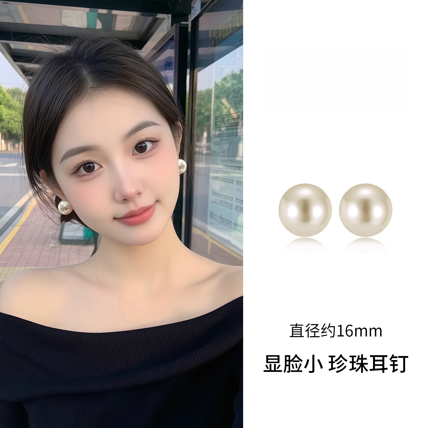 菲菲珠宝大珍珠耳钉女轻奢高级感气质日常通勤方圆脸耳环生日礼物