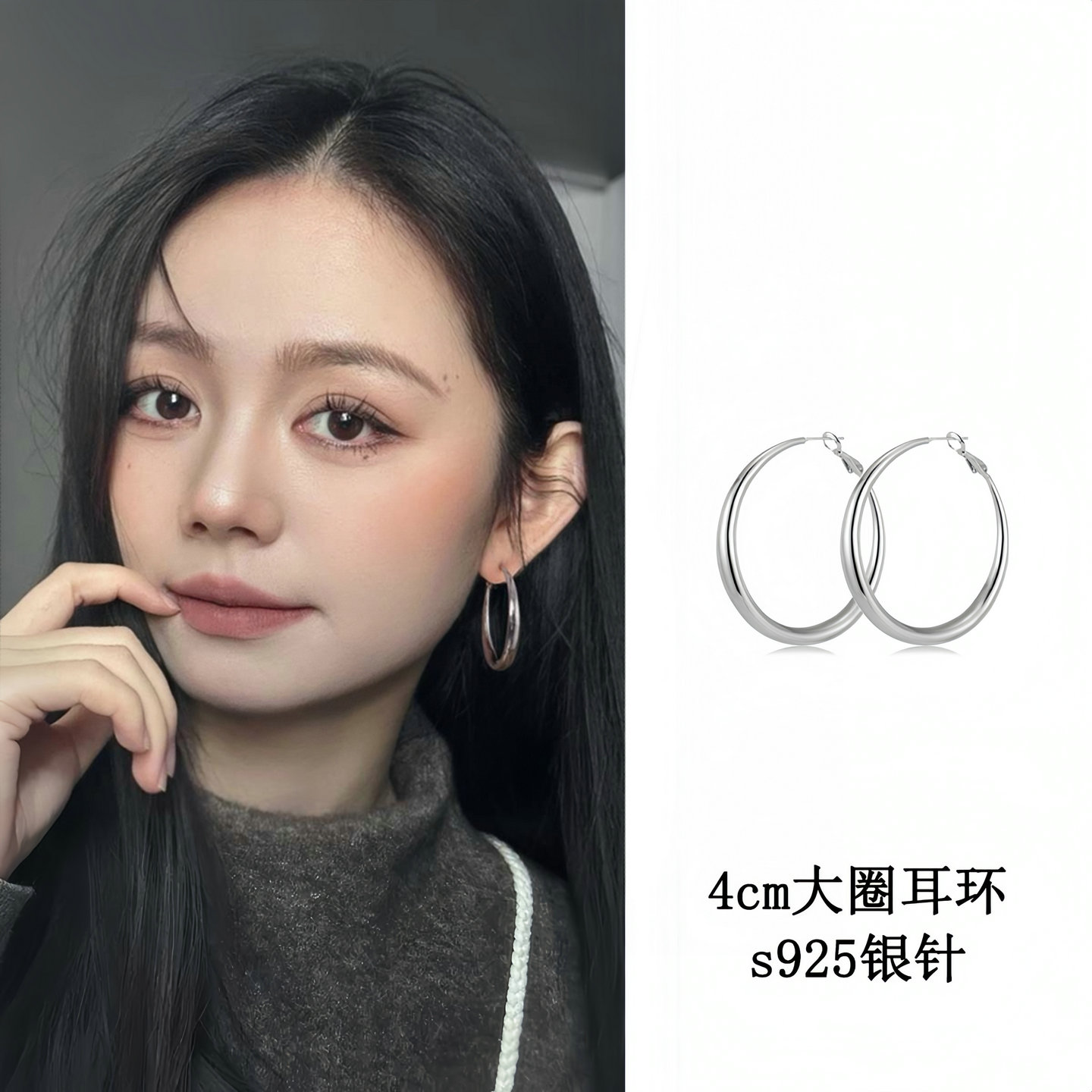 菲菲珠宝大圈耳环时尚休闲耳饰轻奢高级圆脸素圈日常通勤气质耳圈