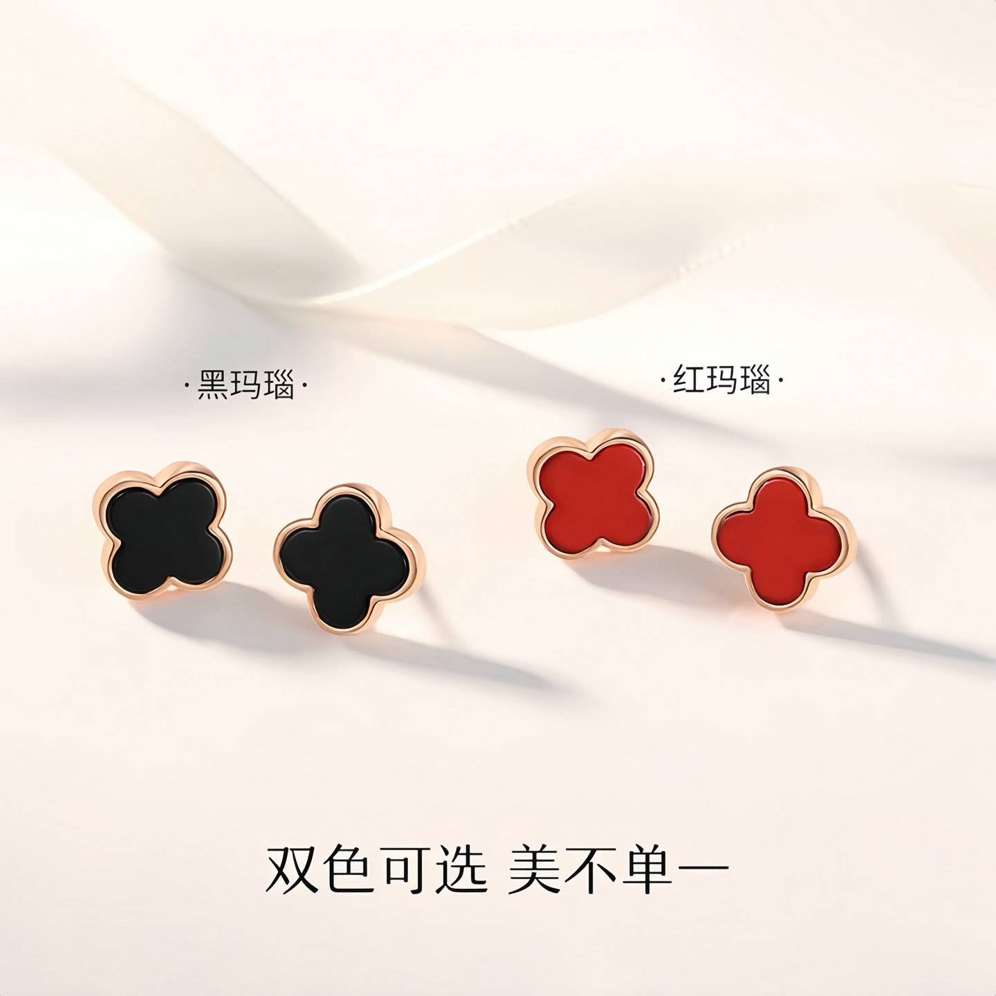 菲菲珠宝四叶草耳钉轻奢耳环时尚耳饰送女友七夕情人节生日礼物
