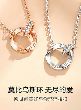 菲菲珠宝轻奢高级莫比乌斯环钻石项链七夕纪念日生日礼物送女友