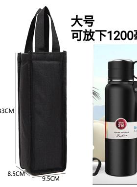 秋冬季节户外保温袋加厚杯套大号1200ml杯袋防水保温棉手提水壶袋