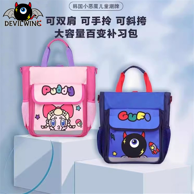 韩国便携小恶魔单双肩两用美术袋