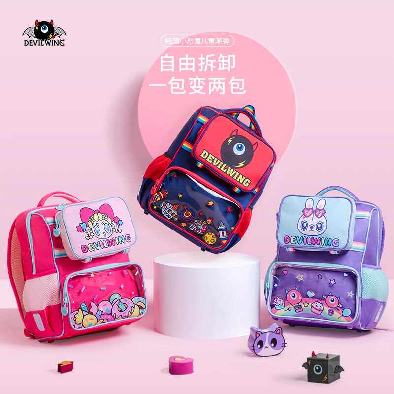 小恶魔护脊轻便双肩书包