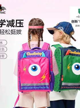 一年级男女童减压护脊小学生书包