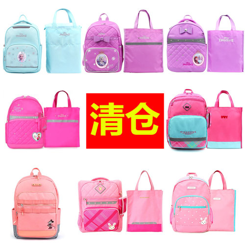 韩国winghouse儿童书包女小学生书包大班一二三年级护脊超轻减压