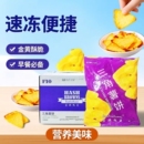 小吃半成品 蓝顿旭美速冻薯饼三角形金黄酥脆家用早餐薯条饼5包装