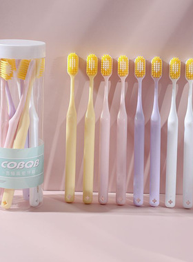 牙刷成人软毛家庭组合装男士专用8支情侣超细超软大人女小头家用