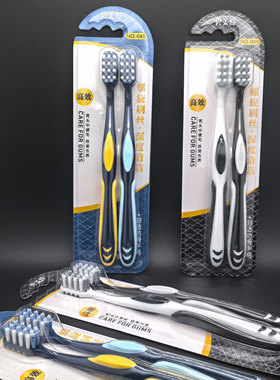 牙刷成人中硬毛家庭装男士专用女士黑白高效深层清洁中毛家用套装