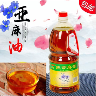 会宁县胡麻油熟亚麻籽油西北农家现榨胡麻油冷榨亚麻籽油，